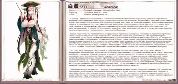 [Kenkou Cross] Mamono Musume Zukan I Энциклопедия девушек-монстров Fhentai - Page 185