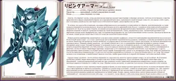 [Kenkou Cross] Mamono Musume Zukan I Энциклопедия девушек-монстров Fhentai - Page 187