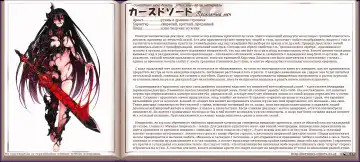 [Kenkou Cross] Mamono Musume Zukan I Энциклопедия девушек-монстров Fhentai - Page 188