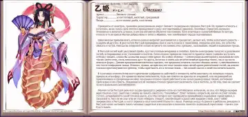 [Kenkou Cross] Mamono Musume Zukan I Энциклопедия девушек-монстров Fhentai - Page 192