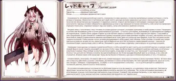 [Kenkou Cross] Mamono Musume Zukan I Энциклопедия девушек-монстров Fhentai - Page 193