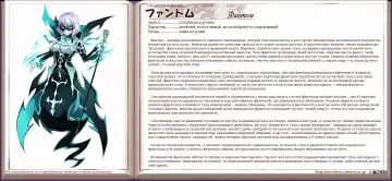 [Kenkou Cross] Mamono Musume Zukan I Энциклопедия девушек-монстров Fhentai - Page 195