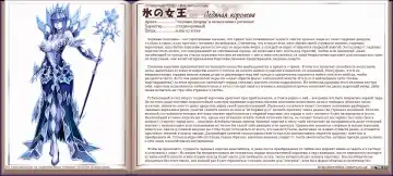 [Kenkou Cross] Mamono Musume Zukan I Энциклопедия девушек-монстров Fhentai - Page 196