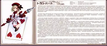 [Kenkou Cross] Mamono Musume Zukan I Энциклопедия девушек-монстров Fhentai - Page 198