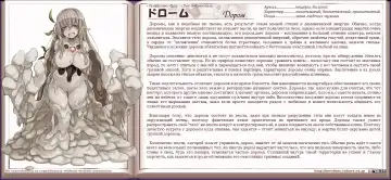 [Kenkou Cross] Mamono Musume Zukan I Энциклопедия девушек-монстров Fhentai - Page 199