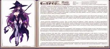 [Kenkou Cross] Mamono Musume Zukan I Энциклопедия девушек-монстров Fhentai - Page 201