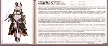 [Kenkou Cross] Mamono Musume Zukan I Энциклопедия девушек-монстров Fhentai - Page 204