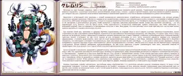 [Kenkou Cross] Mamono Musume Zukan I Энциклопедия девушек-монстров Fhentai - Page 205