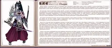 [Kenkou Cross] Mamono Musume Zukan I Энциклопедия девушек-монстров Fhentai - Page 207