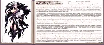 [Kenkou Cross] Mamono Musume Zukan I Энциклопедия девушек-монстров Fhentai - Page 208