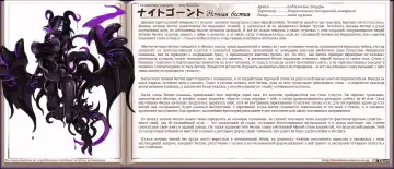 [Kenkou Cross] Mamono Musume Zukan I Энциклопедия девушек-монстров Fhentai - Page 211