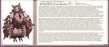 [Kenkou Cross] Mamono Musume Zukan I Энциклопедия девушек-монстров Fhentai - Page 216