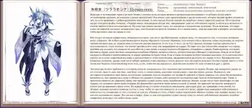 [Kenkou Cross] Mamono Musume Zukan I Энциклопедия девушек-монстров Fhentai - Page 217