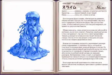 [Kenkou Cross] Mamono Musume Zukan I Энциклопедия девушек-монстров Fhentai - Page 22