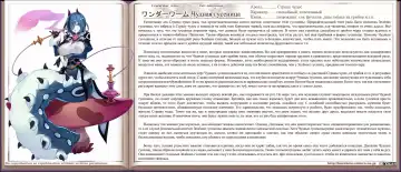 [Kenkou Cross] Mamono Musume Zukan I Энциклопедия девушек-монстров Fhentai - Page 222