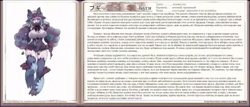 [Kenkou Cross] Mamono Musume Zukan I Энциклопедия девушек-монстров Fhentai - Page 224