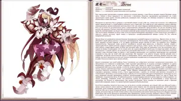 [Kenkou Cross] Mamono Musume Zukan I Энциклопедия девушек-монстров Fhentai - Page 225