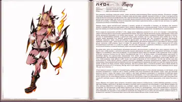 [Kenkou Cross] Mamono Musume Zukan I Энциклопедия девушек-монстров Fhentai - Page 226