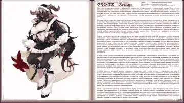 [Kenkou Cross] Mamono Musume Zukan I Энциклопедия девушек-монстров Fhentai - Page 227