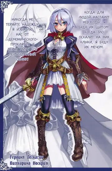 [Kenkou Cross] Mamono Musume Zukan I Энциклопедия девушек-монстров Fhentai - Page 252