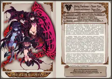 [Kenkou Cross] Mamono Musume Zukan I Энциклопедия девушек-монстров Fhentai - Page 269