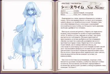 [Kenkou Cross] Mamono Musume Zukan I Энциклопедия девушек-монстров Fhentai - Page 27