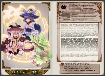 [Kenkou Cross] Mamono Musume Zukan I Энциклопедия девушек-монстров Fhentai - Page 272