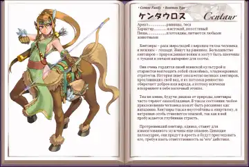 [Kenkou Cross] Mamono Musume Zukan I Энциклопедия девушек-монстров Fhentai - Page 33