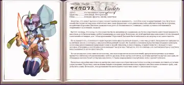 [Kenkou Cross] Mamono Musume Zukan I Энциклопедия девушек-монстров Fhentai - Page 35