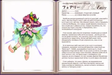 [Kenkou Cross] Mamono Musume Zukan I Энциклопедия девушек-монстров Fhentai - Page 38