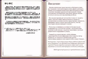 [Kenkou Cross] Mamono Musume Zukan I Энциклопедия девушек-монстров Fhentai - Page 4