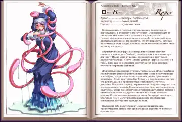 [Kenkou Cross] Mamono Musume Zukan I Энциклопедия девушек-монстров Fhentai - Page 41