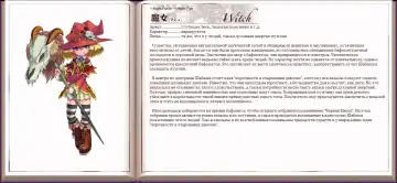 [Kenkou Cross] Mamono Musume Zukan I Энциклопедия девушек-монстров Fhentai - Page 44