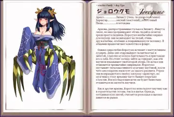 [Kenkou Cross] Mamono Musume Zukan I Энциклопедия девушек-монстров Fhentai - Page 46