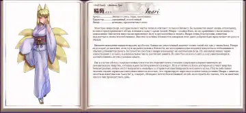 [Kenkou Cross] Mamono Musume Zukan I Энциклопедия девушек-монстров Fhentai - Page 47