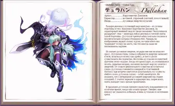 [Kenkou Cross] Mamono Musume Zukan I Энциклопедия девушек-монстров Fhentai - Page 48