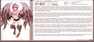 [Kenkou Cross] Mamono Musume Zukan I Энциклопедия девушек-монстров Fhentai - Page 5