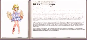 [Kenkou Cross] Mamono Musume Zukan I Энциклопедия девушек-монстров Fhentai - Page 52