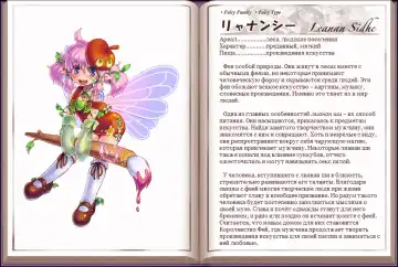 [Kenkou Cross] Mamono Musume Zukan I Энциклопедия девушек-монстров Fhentai - Page 54