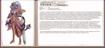 [Kenkou Cross] Mamono Musume Zukan I Энциклопедия девушек-монстров Fhentai - Page 55