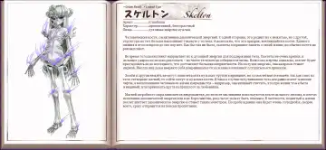 [Kenkou Cross] Mamono Musume Zukan I Энциклопедия девушек-монстров Fhentai - Page 57