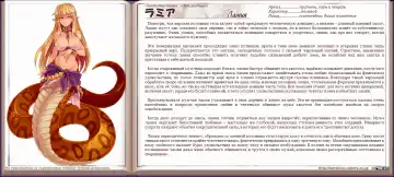 [Kenkou Cross] Mamono Musume Zukan I Энциклопедия девушек-монстров Fhentai - Page 6