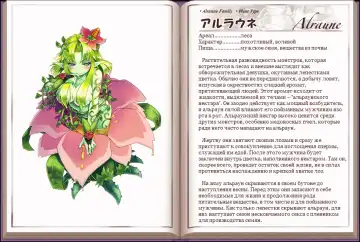 [Kenkou Cross] Mamono Musume Zukan I Энциклопедия девушек-монстров Fhentai - Page 62