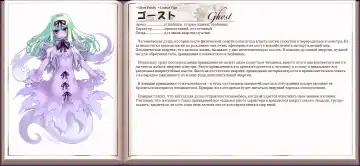 [Kenkou Cross] Mamono Musume Zukan I Энциклопедия девушек-монстров Fhentai - Page 71