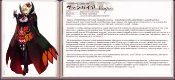 [Kenkou Cross] Mamono Musume Zukan I Энциклопедия девушек-монстров Fhentai - Page 73