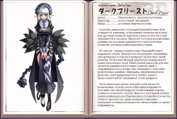 [Kenkou Cross] Mamono Musume Zukan I Энциклопедия девушек-монстров Fhentai - Page 74