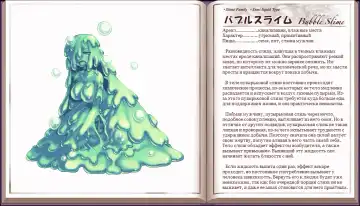 [Kenkou Cross] Mamono Musume Zukan I Энциклопедия девушек-монстров Fhentai - Page 78