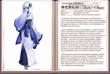 [Kenkou Cross] Mamono Musume Zukan I Энциклопедия девушек-монстров Fhentai - Page 79