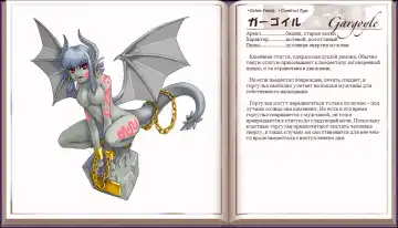 [Kenkou Cross] Mamono Musume Zukan I Энциклопедия девушек-монстров Fhentai - Page 8