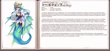 [Kenkou Cross] Mamono Musume Zukan I Энциклопедия девушек-монстров Fhentai - Page 81